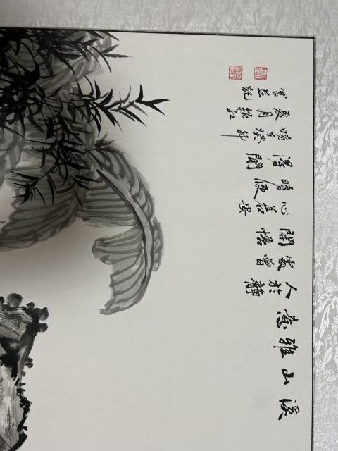 古玩字畫劉紹紅《溪山雅意圖》拍賣,當前價格1788元