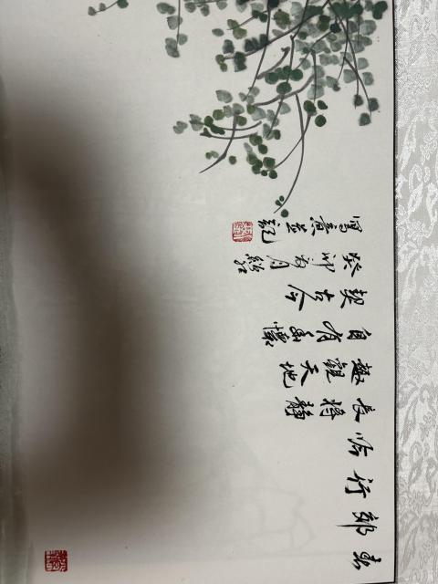古玩字畫劉紹紅寫意《人物橫幅》拍賣,當前價格1788元
