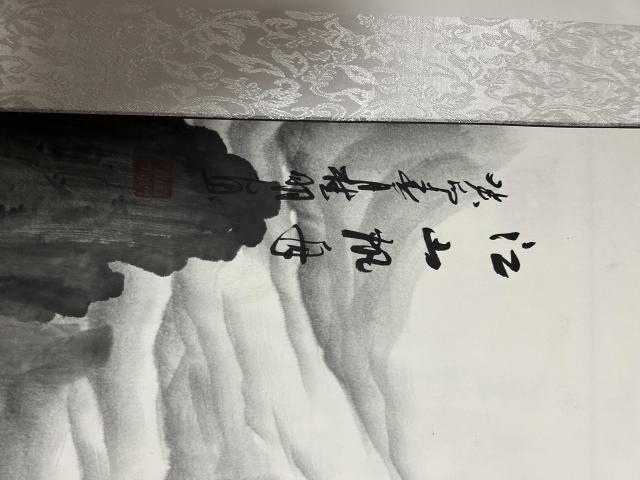 古玩字畫陸桂明《山水》拍賣,當(dāng)前價(jià)格687元