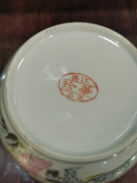 古玩陶瓷人物紋粉彩蓋缸拍賣,當前價格8800元