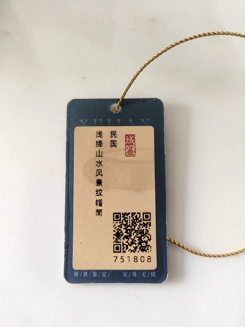 古玩陶瓷淺絳彩山水紋風景帽筒拍賣，當前價格4600元