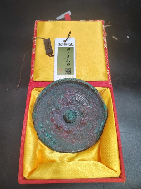 古玩銅器漢代虎紋銅鏡拍賣,當前價格2800元