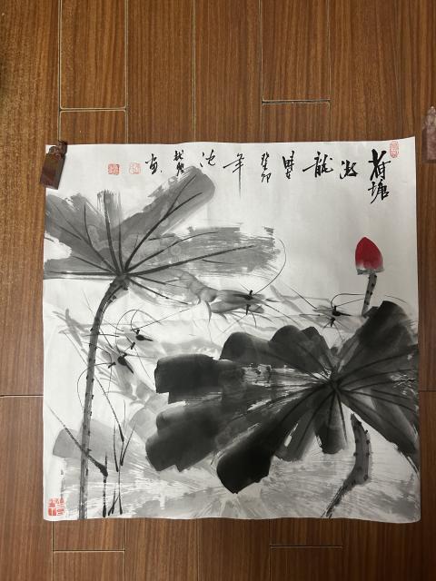 古玩字畫沈彬瘦《荷塘游龍》拍賣，當前價格450元