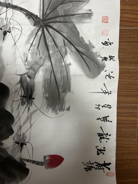 古玩字畫沈彬瘦《荷塘游龍》拍賣，當前價格450元