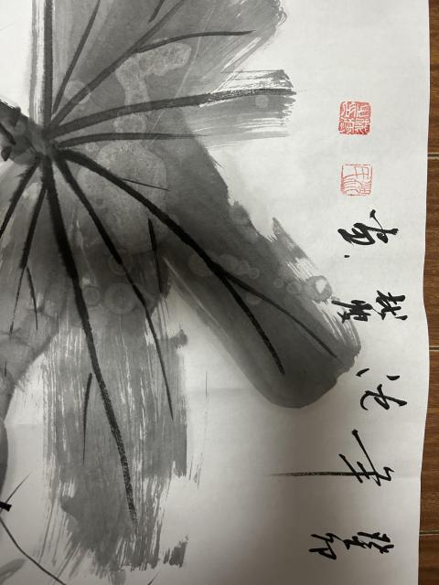 古玩字畫沈彬瘦《荷塘游龍》拍賣，當前價格450元