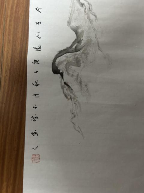 古玩字畫朱玉斌老師寫意山水橫幅拍賣,當前價格458元