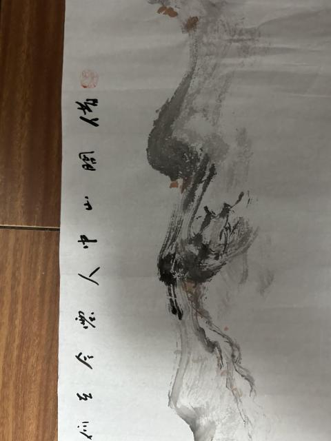 古玩字畫朱玉斌老師寫意山水橫幅拍賣,當前價格458元