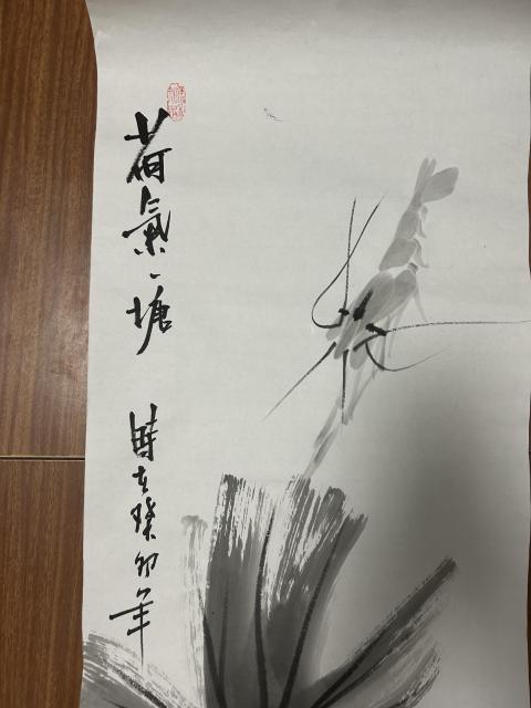古玩字畫沈彬瘦《荷氣之塘》拍賣,當前價格298元