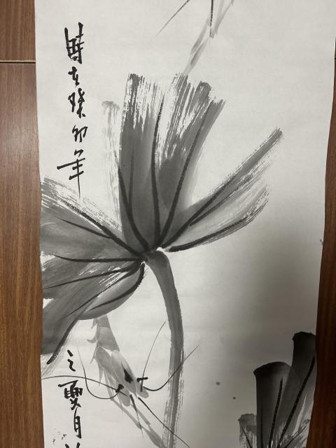 古玩字畫沈彬瘦《荷氣之塘》拍賣,當前價格298元