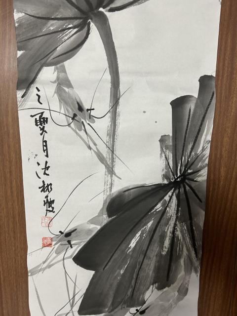 古玩字畫沈彬瘦《荷氣之塘》拍賣,當前價格298元