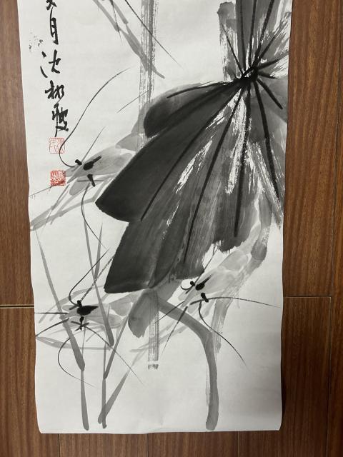 古玩字畫沈彬瘦《荷氣之塘》拍賣,當前價格298元