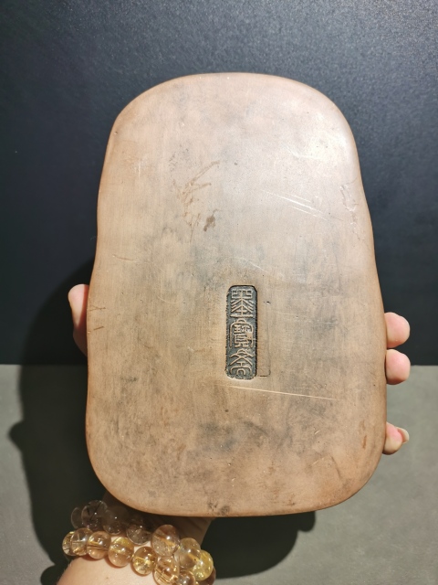 域鉴古玩】567时期精品高浮雕澄泥砚拍卖价格/图片/值多少钱