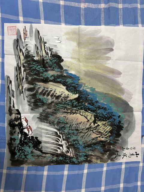 古玩字畫占山《山高水長》拍賣,當前價格458元