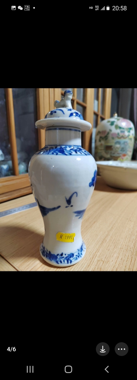 古玩陶瓷青花三娘教子圖雞腿瓶拍賣，當(dāng)前價(jià)格4800元