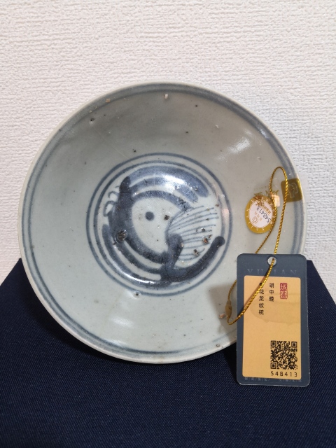 古玩陶瓷青花花卉紋碗拍賣，當(dāng)前價(jià)格1500元
