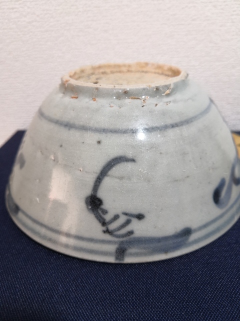 古玩陶瓷青花花卉紋碗拍賣，當(dāng)前價(jià)格1500元