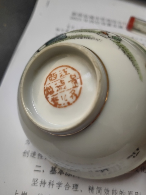 古玩陶瓷60年代五彩竹影清風(fēng)高仕圖碟拍賣，當(dāng)前價(jià)格580元