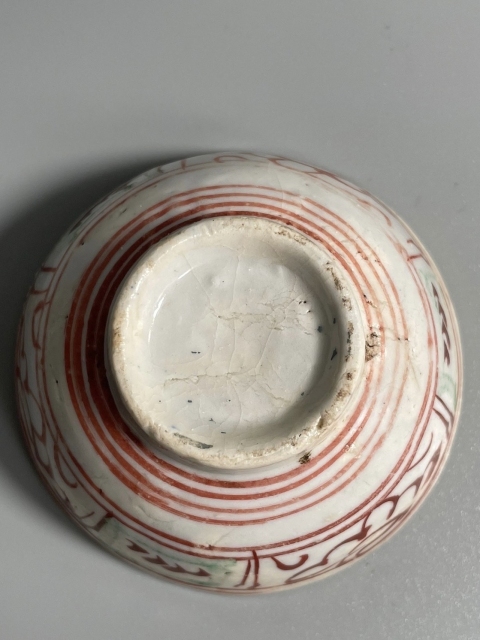 古玩陶瓷紅綠彩花卉紋杯拍賣,當前價格1280元