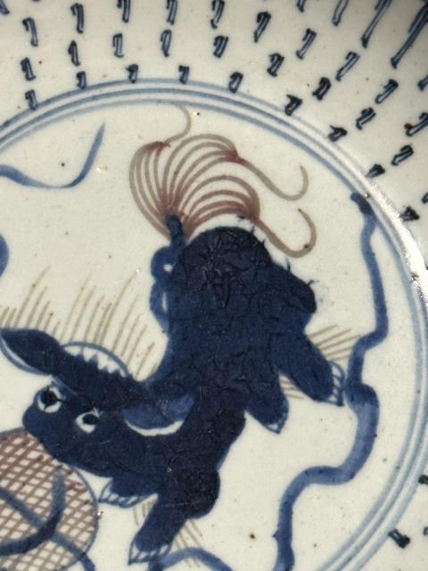 古玩陶瓷乾隆飄帶繡球獅子紋盤(pán)拍賣(mài),當(dāng)前價(jià)格6500元