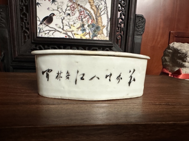 古玩陶瓷粉彩刨花缸拍賣,當前價格1100元