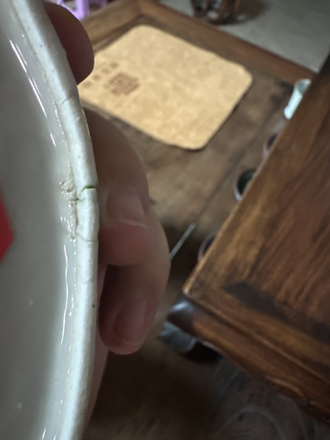 古玩陶瓷粉彩刨花缸拍賣,當前價格1100元