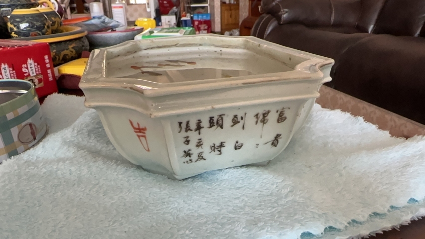 古玩陶瓷晚清張子英粉彩富貴白頭鳥紋水仙盆拍賣,當前價格3600元