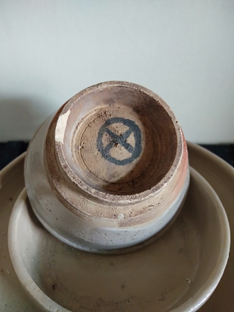 古玩陶瓷明代龍泉青瓷杯碟拍賣,當(dāng)前價格488元