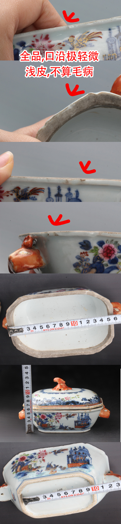 古玩陶瓷【8307】清乾隆  青花粉彩漁家樂西洋建筑圖獸耳蓋盆拍賣，當前價格6280元