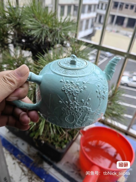 古玩陶瓷清代松石綠釉雕刻梅花紋壺拍賣，當前價格18900元