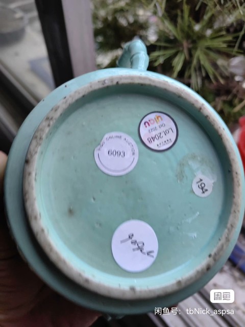 古玩陶瓷清代松石綠釉雕刻梅花紋壺拍賣，當前價格18900元