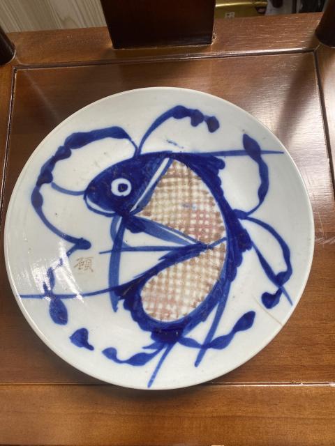 古玩陶瓷清晚期青花釉里紅魚盤拍賣，當前價格150元
