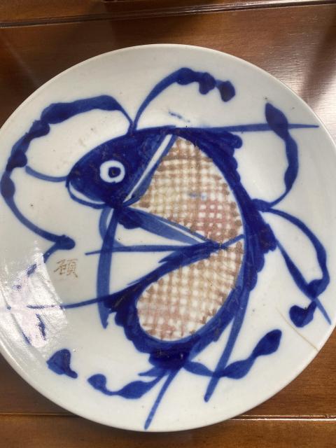 古玩陶瓷清晚期青花釉里紅魚盤拍賣，當前價格150元