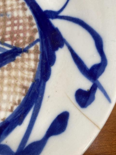 古玩陶瓷清晚期青花釉里紅魚盤拍賣，當前價格150元