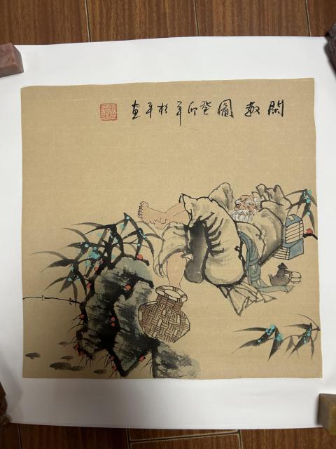 古玩字畫張松平老師閑趣圖拍賣，當前價格268元