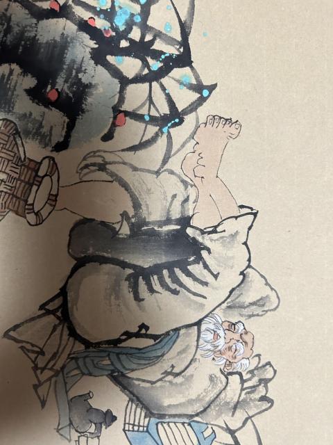 古玩字畫張松平老師閑趣圖拍賣，當前價格268元
