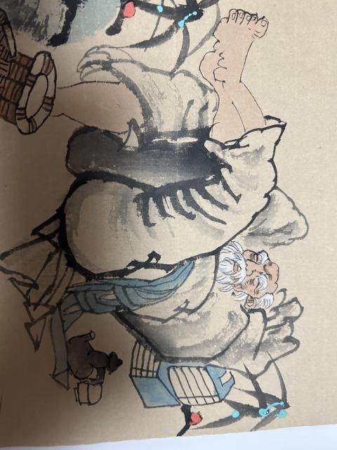 古玩字畫張松平老師閑趣圖拍賣，當前價格268元