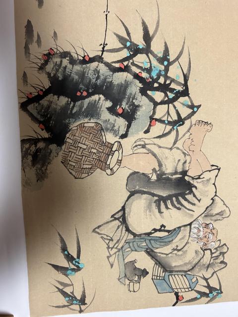 古玩字畫張松平老師閑趣圖拍賣，當前價格268元