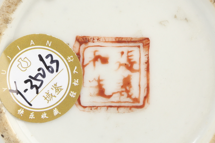 古玩陶瓷【21點(diǎn)20分截拍】民國(guó)·粉彩三娘教子紋提梁壺拍賣,當(dāng)前價(jià)格2280元