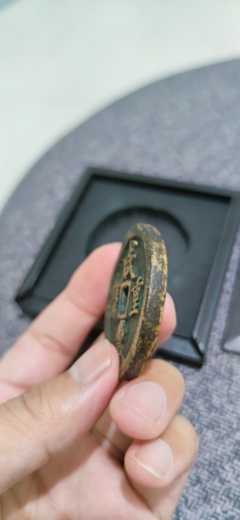 古玩錢幣聞德評級咸豐寶河當五十拍賣，當前價格4300元