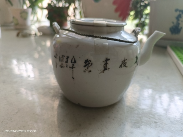 古玩陶瓷平臺已保真粉彩三多紋提梁壺拍賣,當前價格688元