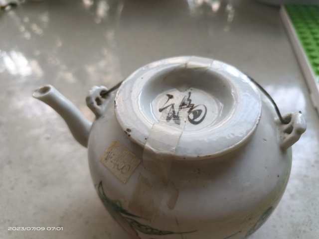 古玩陶瓷平臺已保真粉彩三多紋提梁壺拍賣,當前價格688元