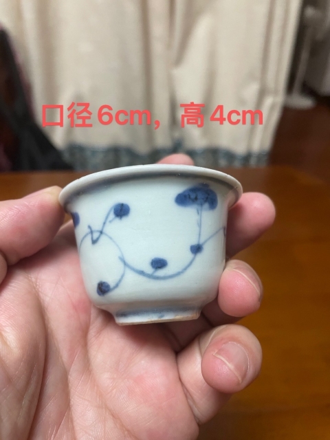 古玩陶瓷明晚期·青花纏枝杯拍賣，當前價格980元