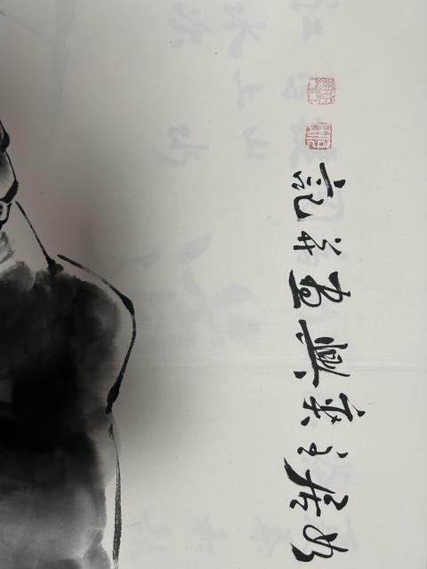 古玩字畫(huà)何奕興《歸牧圖》拍賣,當(dāng)前價(jià)格850元