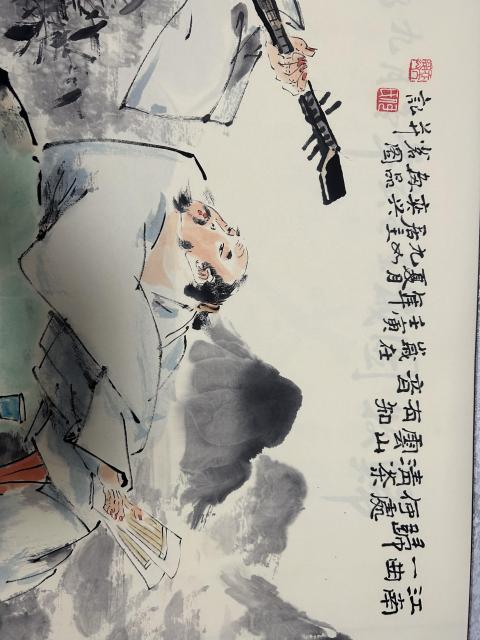 古玩字畫何奕興《江南-曲》圖拍賣,當前價格850元