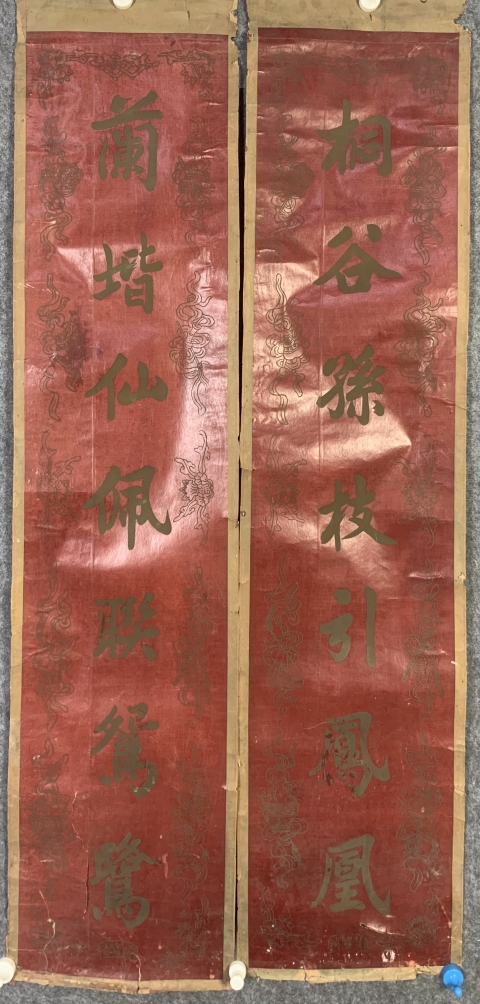 古玩字畫民國德裕公出品的老對聯拍賣,當前價格888元