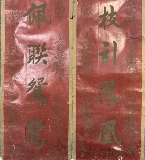 古玩字畫民國德裕公出品的老對聯拍賣,當前價格888元