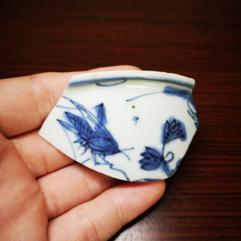 古玩陶瓷宋：影青青釉洗拍賣，當前價格2680元