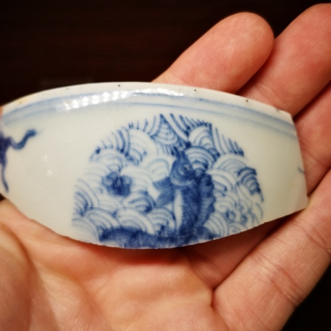 古玩陶瓷宋：影青青釉洗拍賣，當前價格2680元