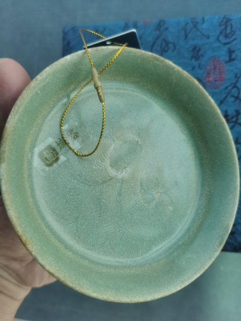 古玩陶瓷宋代?龍泉窯青釉刻劃花洗拍賣，當前價格3200元