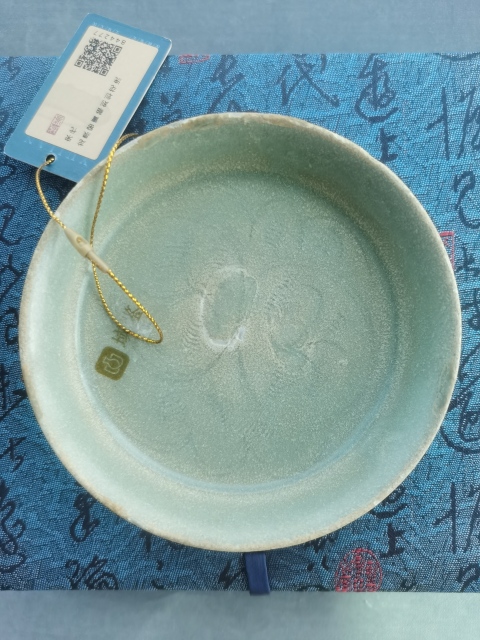 古玩陶瓷宋代?龍泉窯青釉刻劃花洗拍賣，當前價格3200元